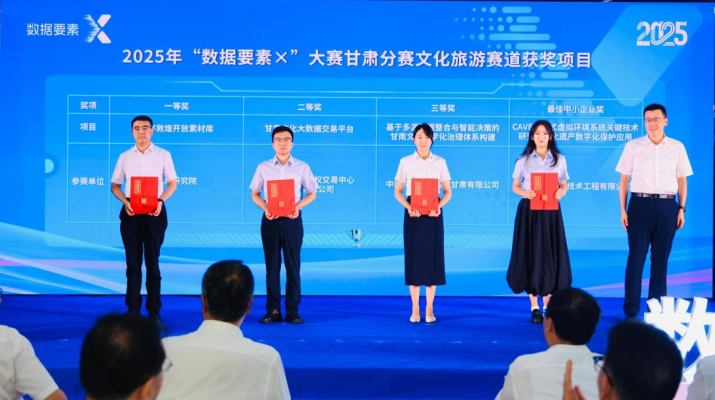 202508181755476966108844.png 微信圖片_2025-08-18_082645_847.png