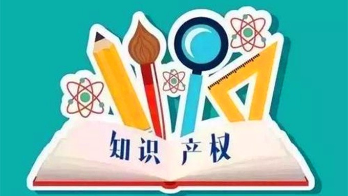 干貨滿滿！甘肅確定今年全省知識產(chǎn)權(quán)工作要點(diǎn)