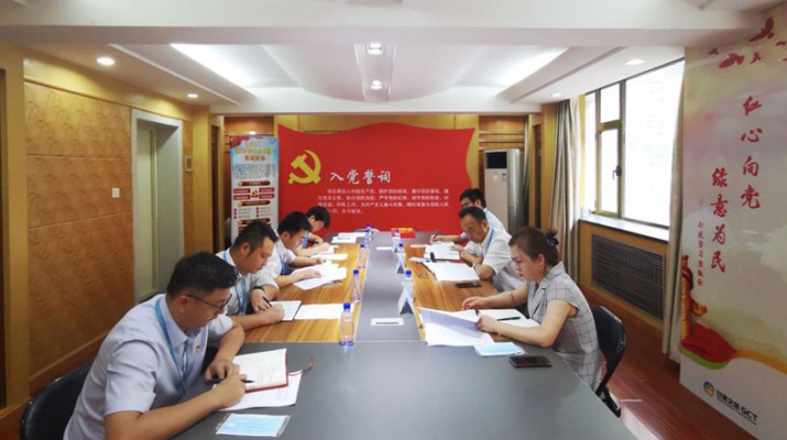 甘肅文旅集團(tuán)黨委副書記、總經(jīng)理楊宇宏指導(dǎo)甘肅會展管理有限公司黨支部黨史學(xué)習(xí)教育專題組織生活會