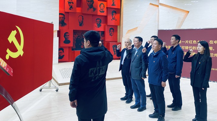 主題教育丨重溫紅色歷史，汲取奮進力量——集團紀委組織紀檢干部開展革命傳統(tǒng)教育