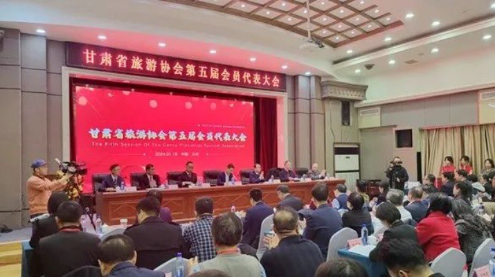 甘肅省旅游協(xié)會第五屆會員代表大會暨換屆大會隆重召開， 甘肅文旅集團當(dāng)選理事長單位，楊宇宏當(dāng)選會長