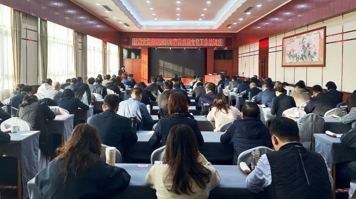 甘肅文旅集團2024年宣傳思想文化工作暨黨組織書記、黨務(wù)群團干部培訓(xùn)班圓滿舉辦