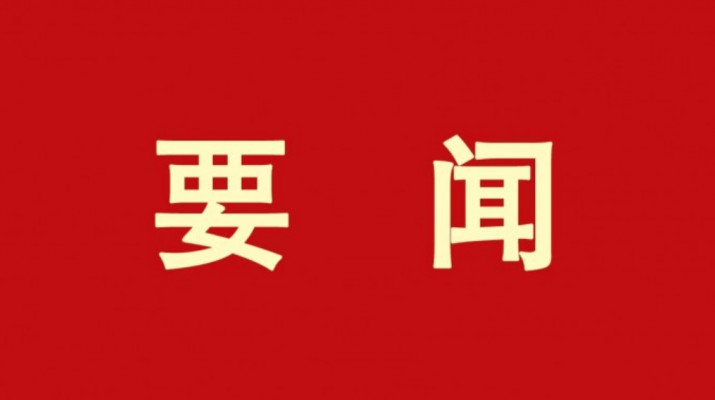 加大金融支持力度，培育甘肅文旅產(chǎn)業(yè)“活力動能”