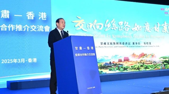 石培文參加省政府代表團(tuán)出訪港澳系列活動(dòng)，與中國(guó)旅游集團(tuán)簽署戰(zhàn)略合作協(xié)議