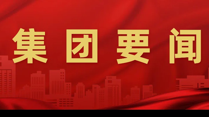 千方百計(jì)抓項(xiàng)目，多措并舉拓市場一一甘肅文旅集團(tuán)一季度成績單亮眼