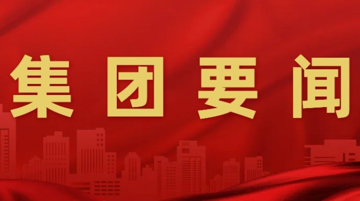 甘肅文旅集團開展品牌管理辦法、企業(yè)文化管理辦法、年度招商引資工作方案宣貫培訓(xùn)