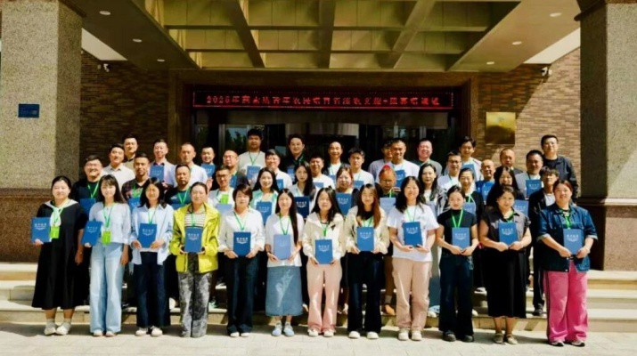 甘肅高素質(zhì)農(nóng)民培育項(xiàng)目農(nóng)文旅+康養(yǎng)培訓(xùn)班順利結(jié)業(yè)