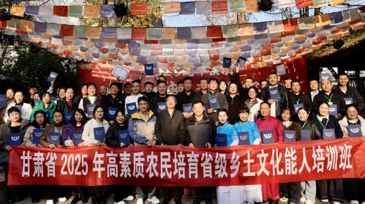 甘肅鄉(xiāng)土文化能人培訓班圓滿結(jié)業(yè)
